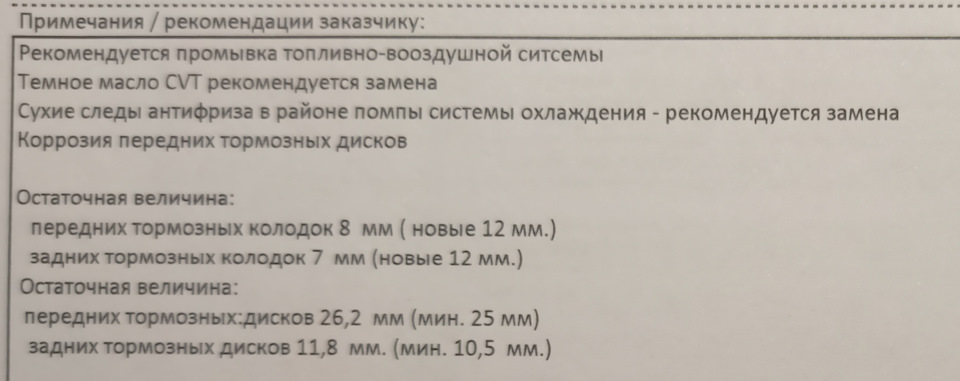 Фото в бортжурнале Toyota RAV4 (IV)