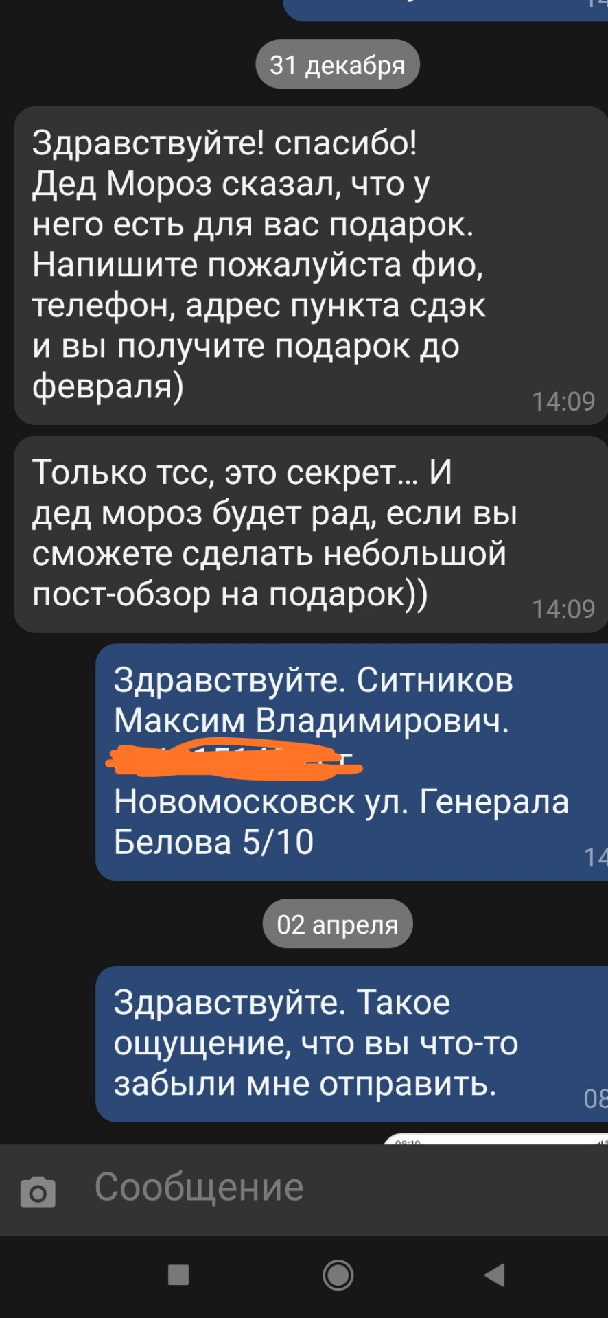 Neoline. Или забыли, или забили. — Skoda Octavia A5 Mk2, 1,6 л, 2012 года |  аксессуары | DRIVE2