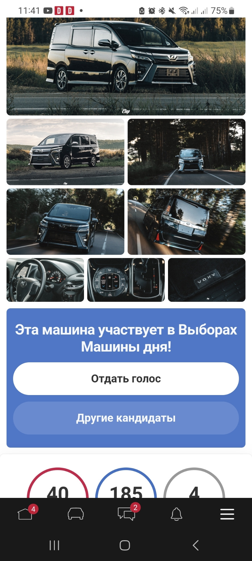 Вокси на выборах МД😎 — Toyota Voxy (3G), 2 л, 2018 года | соревнования |  DRIVE2