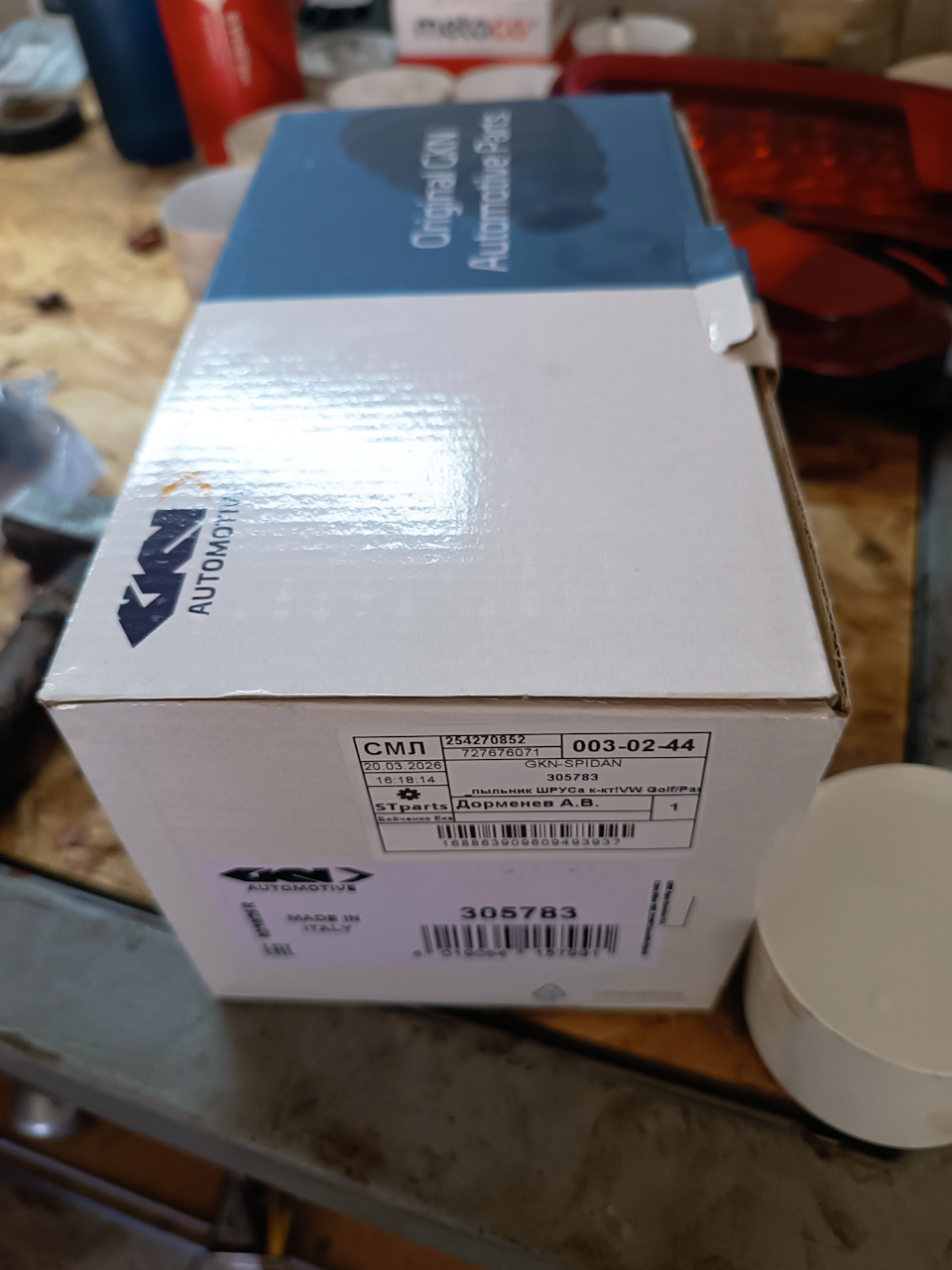 305784 — Skoda Octavia A7 Mk3