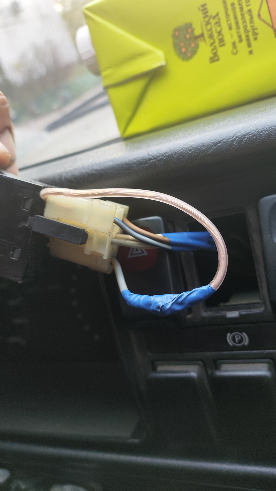 Подключение ПТФ к габаритам — Volkswagen Golf Mk2, 1,3 л, 1988 года ...