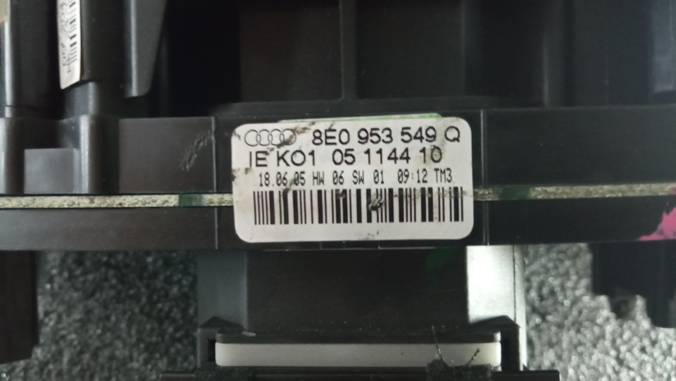 Фото в бортжурнале Audi A4 (B7)