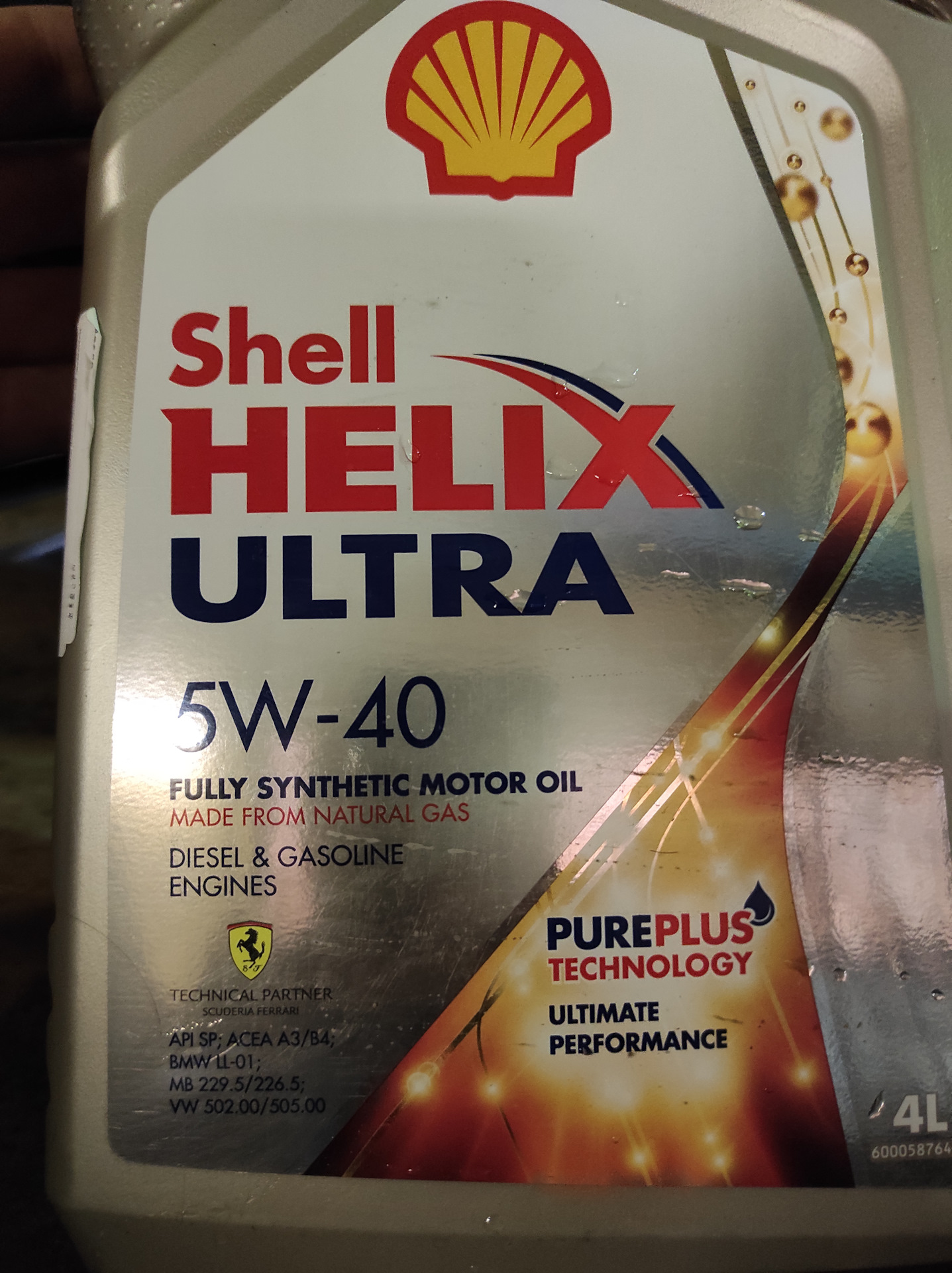 Shell api sp