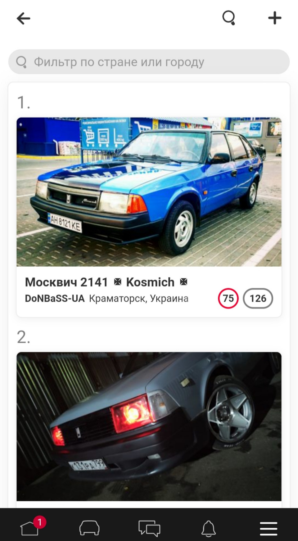 127 Топы в двух категориях — Москвич 2141, 2 л, 1990 года | просто так |  DRIVE2