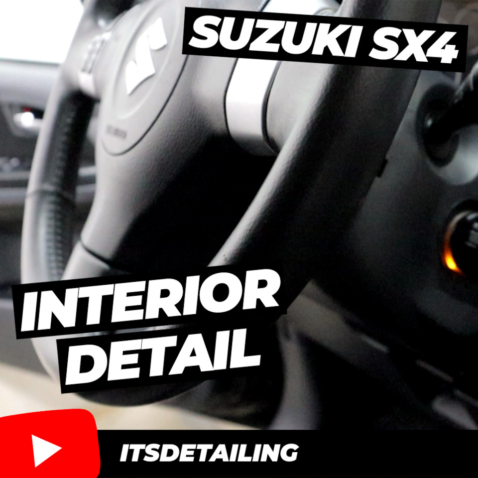 SUZUKI SX4 INTERIOR DETAIL. ПОЛНЫЙ ДЕТЕЙЛИНГ ОЧЕНЬ ГРЯЗНОГО ИНТЕРЬЕРА ...