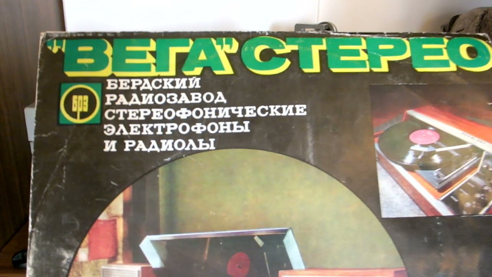 Как правильно настроить аудиосистему… — Сообщество «Клуб Почитателей ...