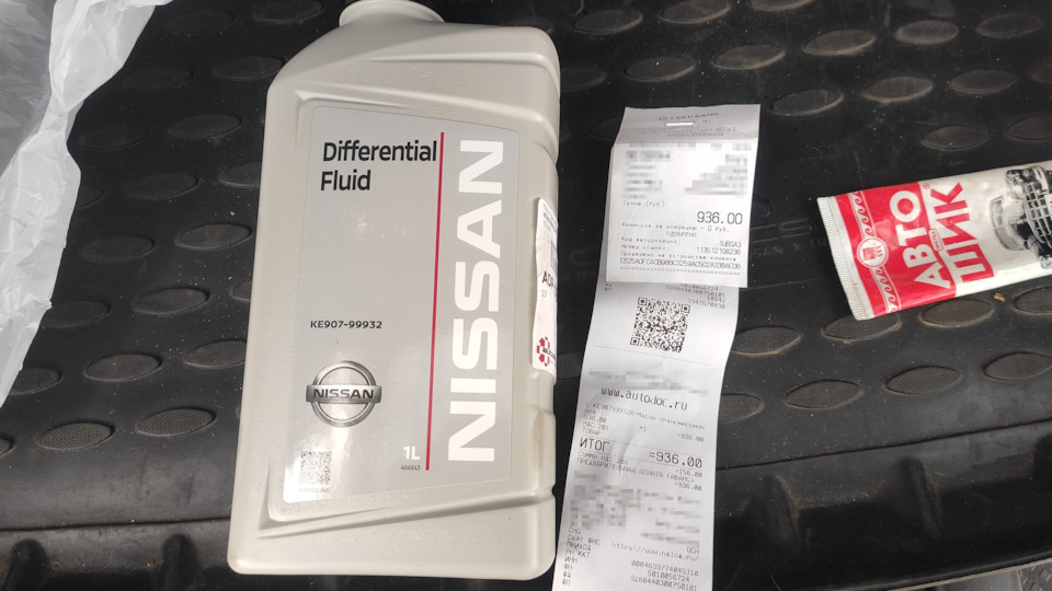 KE90799932R Масло трансм. 80W90 для дифф. (1л) KE907-99932 NISSAN ...