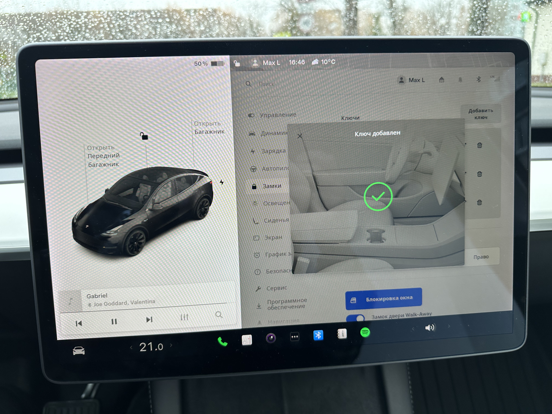 Фото в бортжурнале Tesla Model Y