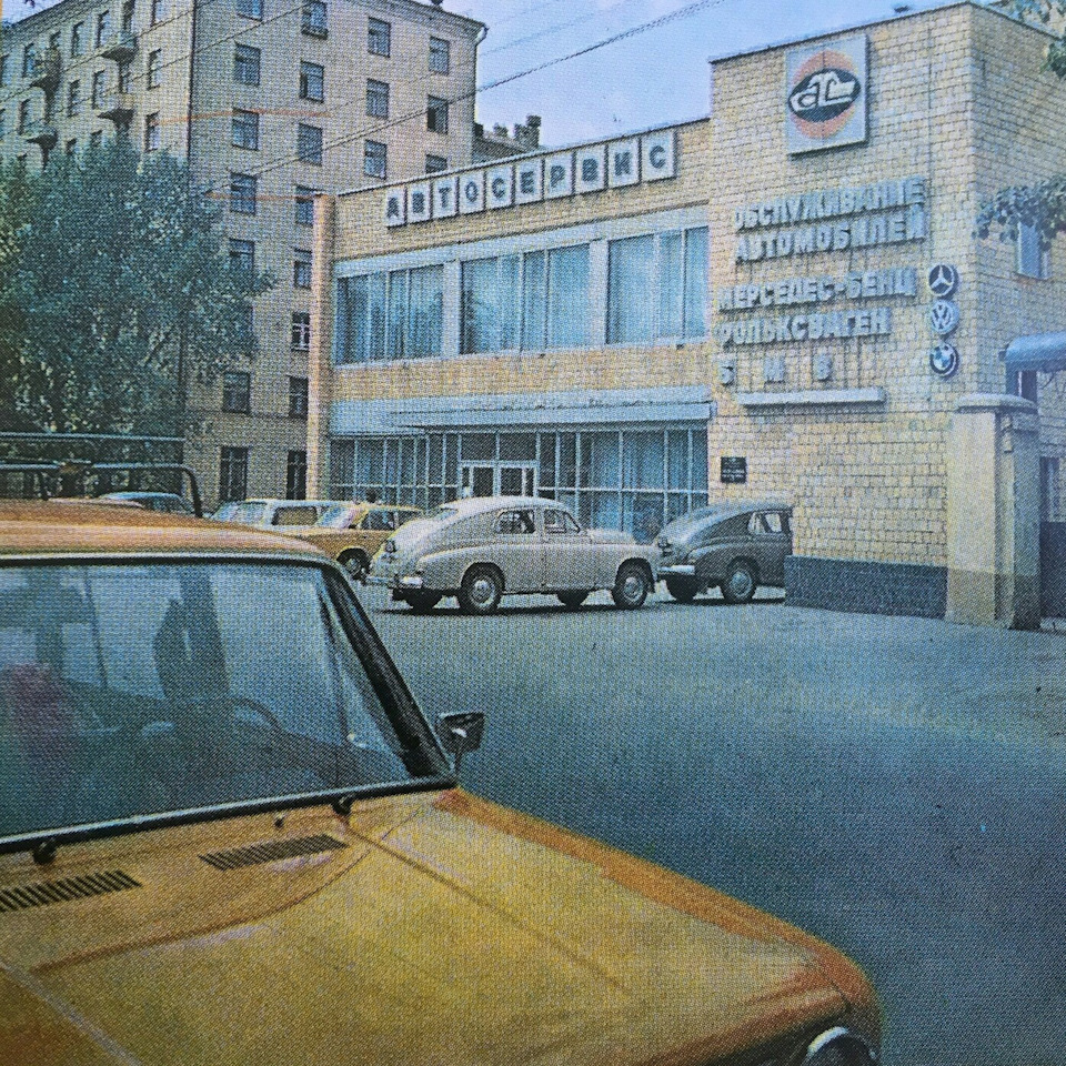 Автомобили в журнале америка