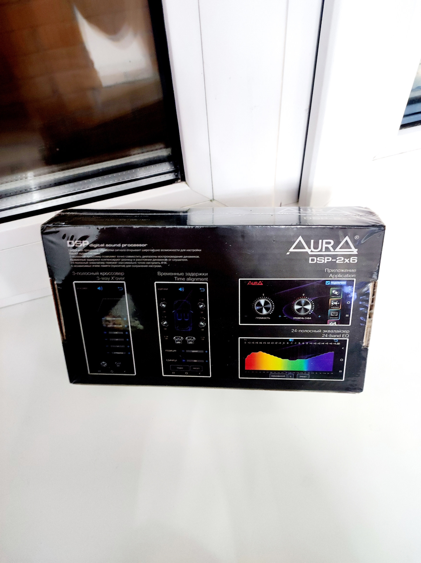 Автозвук начинается с внешнего процессора AURA DSP-2×6.( Часть 1 ...