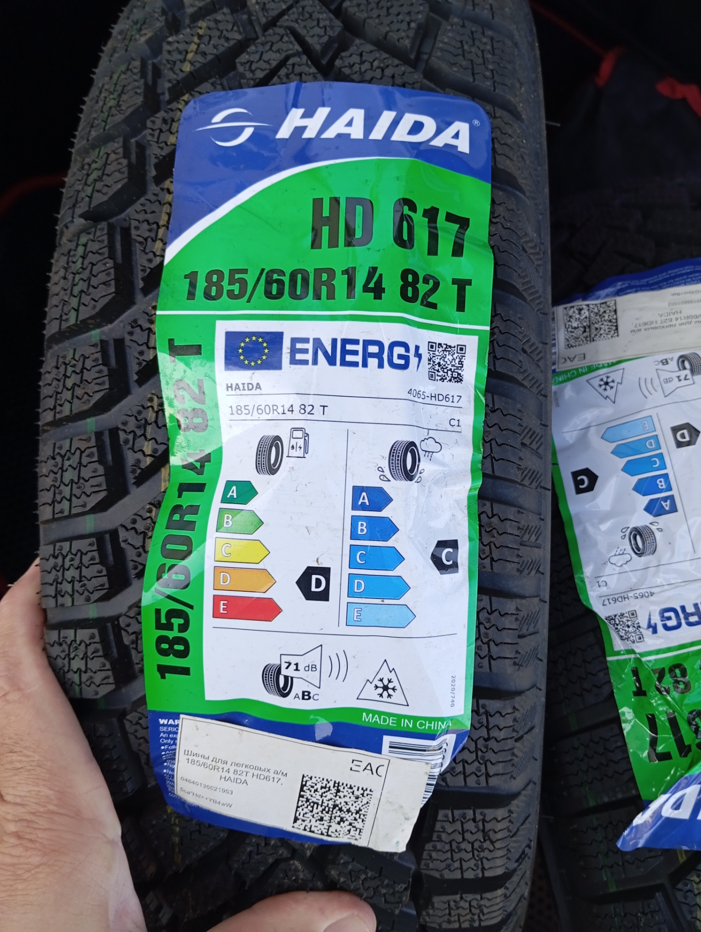 HAIDA HD617 185/60/14 — Lada Гранта (2G) FL, 1,6 л, 2024 года | шины ...
