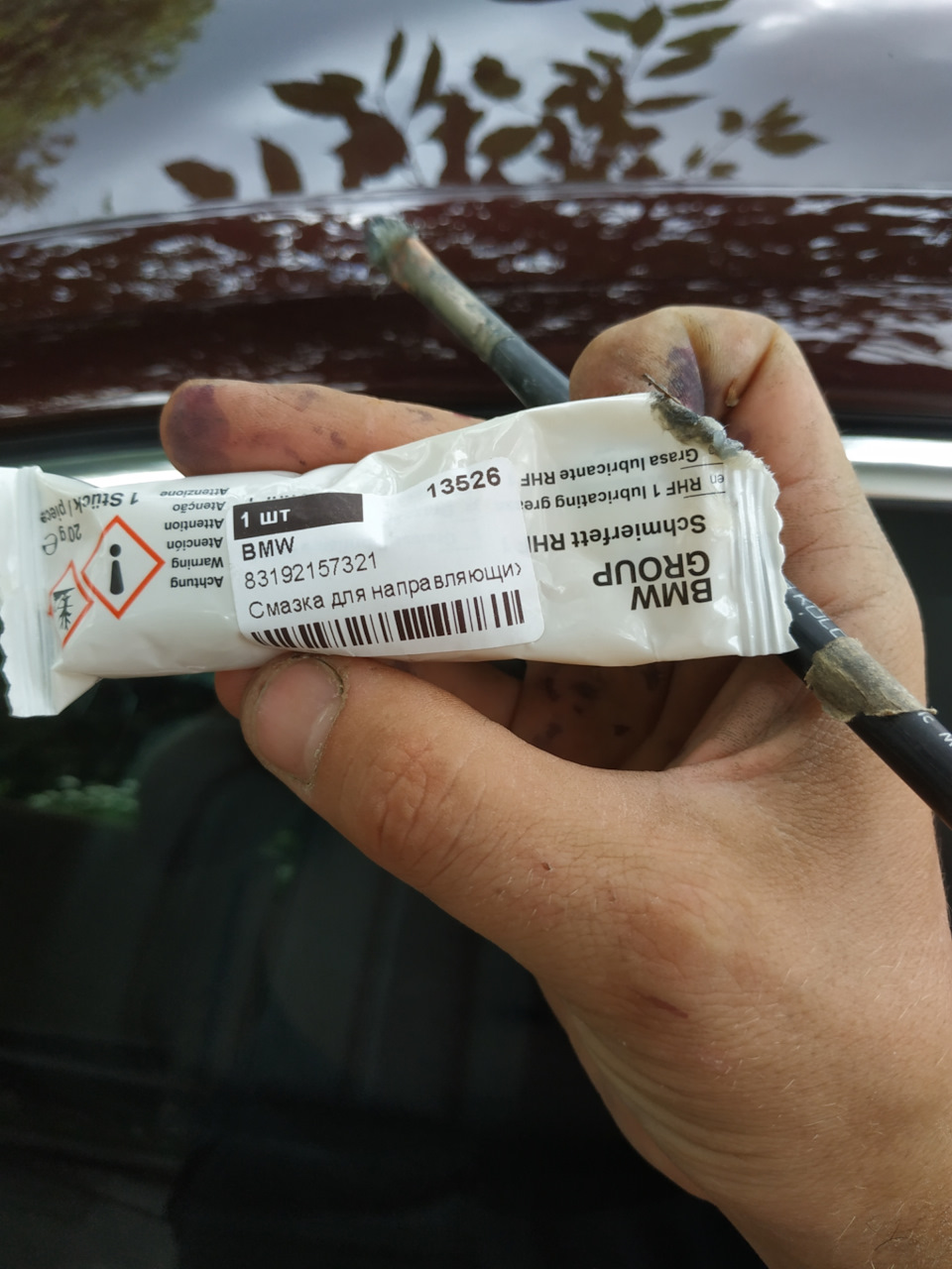 Смазка направляющих люка — Volkswagen Passat US, 2,5 л., 2013 года ...