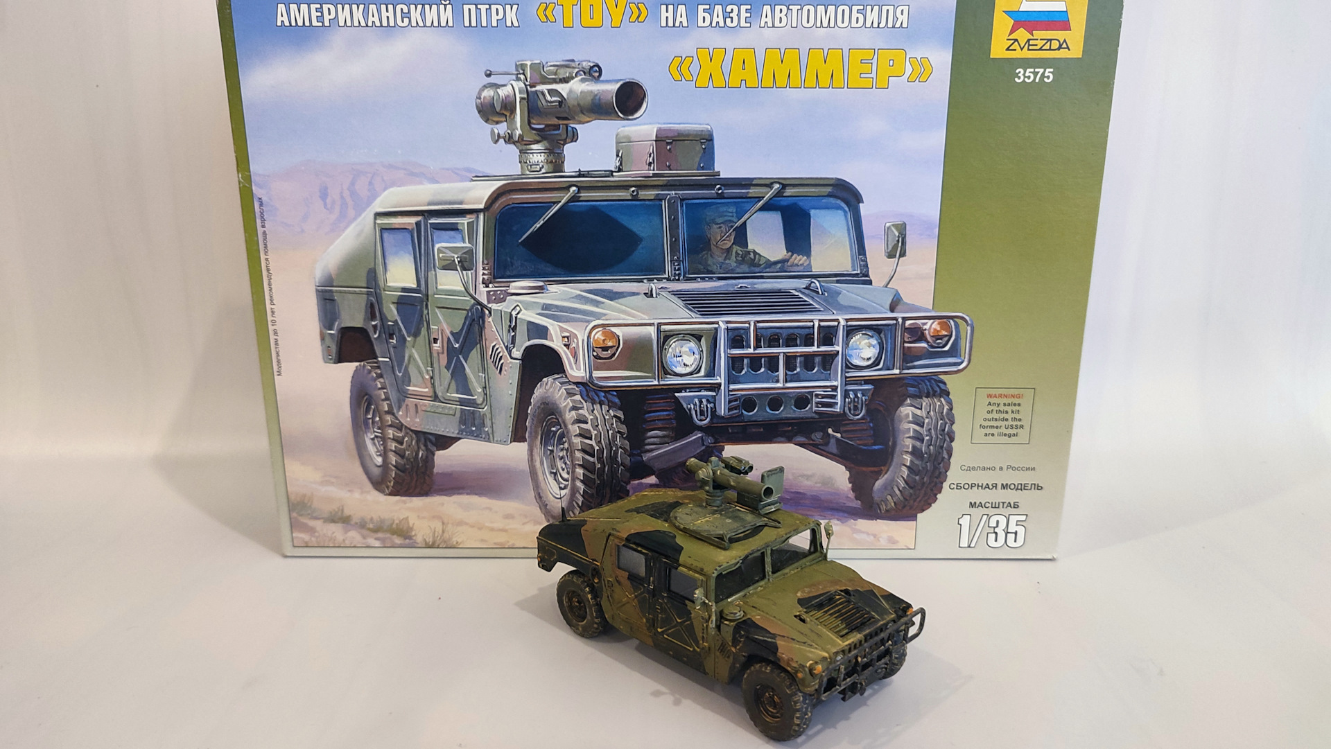 Hummer Military звезда 135