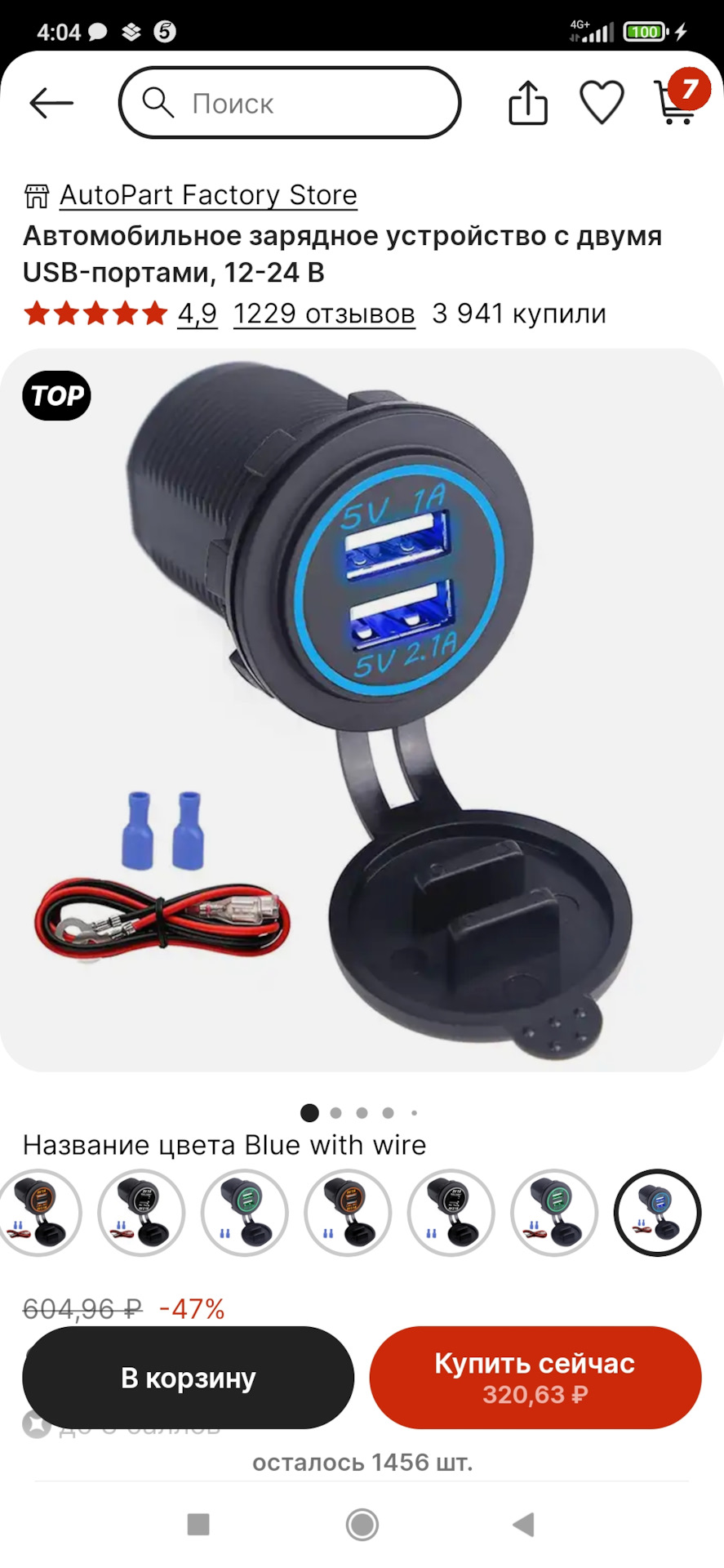 Usb розетка задним пассажирам! — Volkswagen Golf Mk5, 1,6 л, 2006 года |  своими руками | DRIVE2