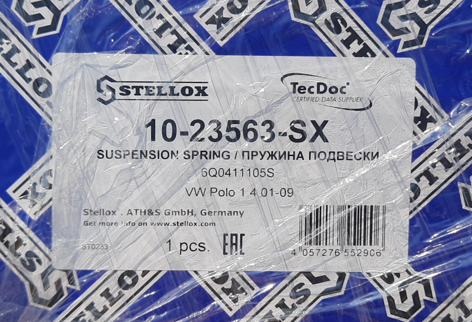 Стелокс отзывы. STELLOX запчасти. STELLOX отзывы о запчастях. 1501794sx STELLOX размер. 5703650asx STELLOX