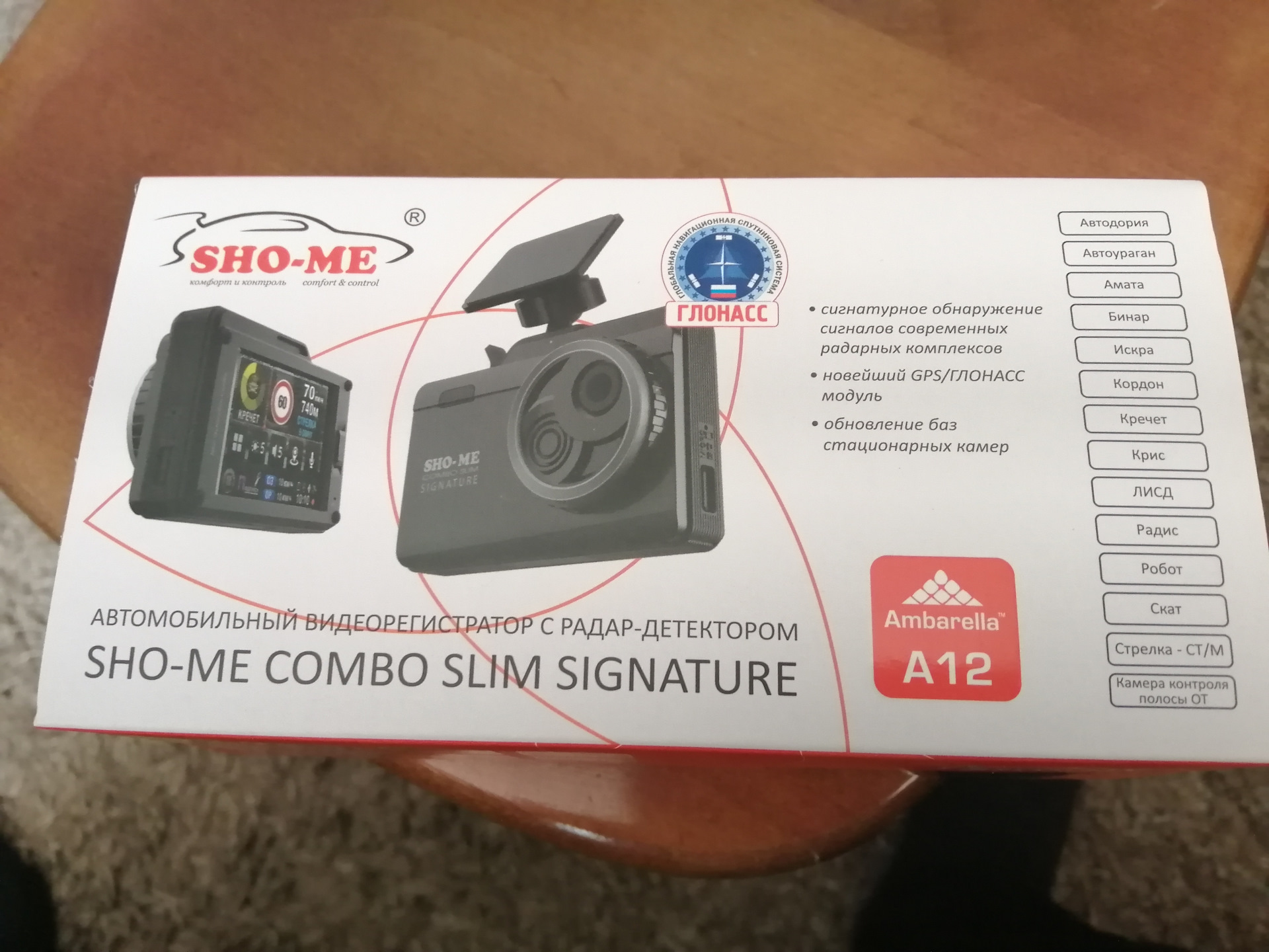 Sho me combo mirror gps. Sho me combo mirror gps