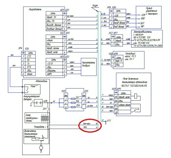 Бинар 5s дизель схема подключения