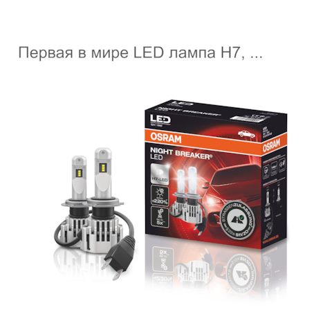 osram led h7 headlight