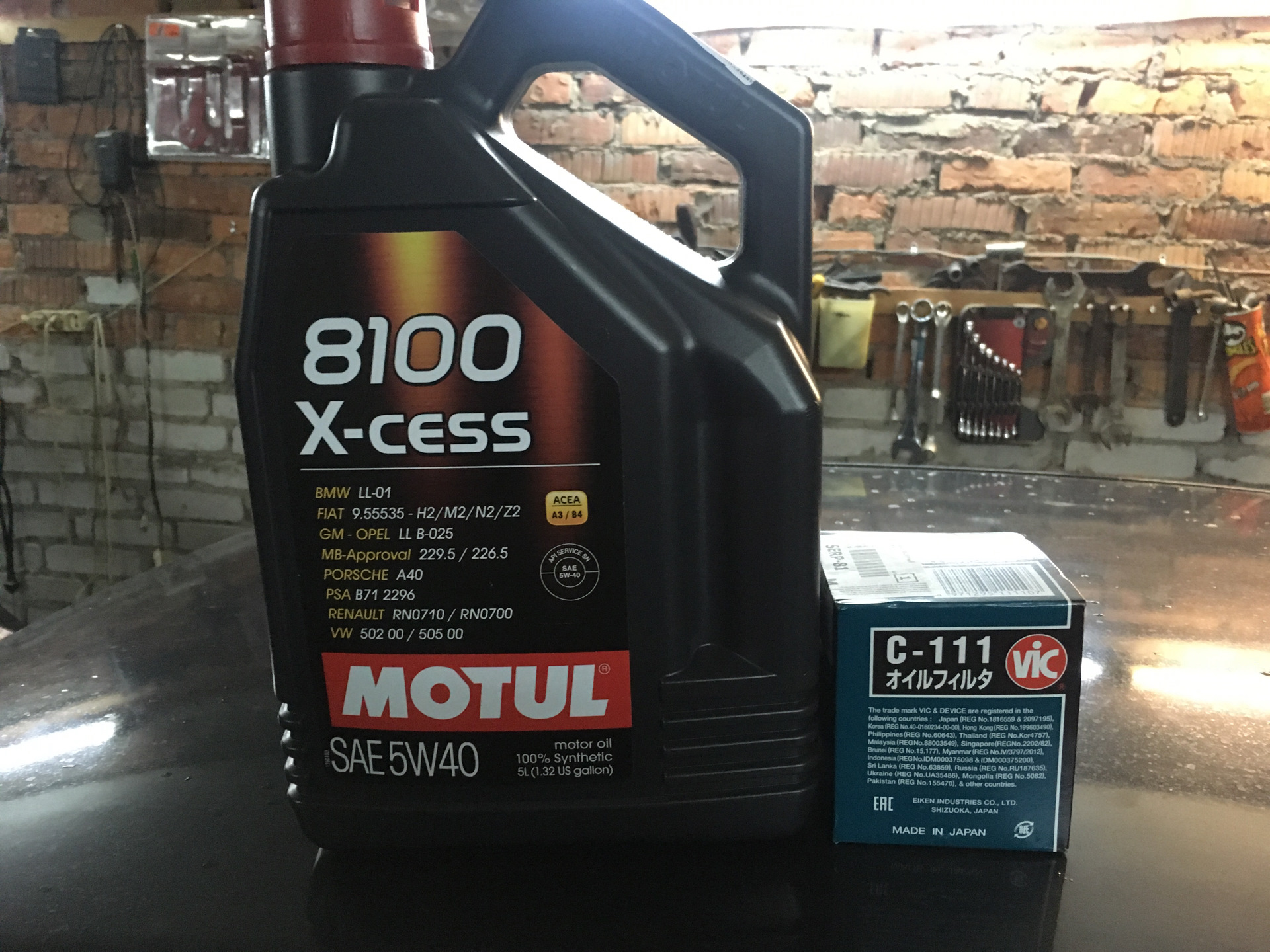 Дат 40. Motul x-Cess 5w30. Motul 8100 x-Cess 5w30. Motul Xcess 8100 5w40. Motul Xcess gen2 8100 5w404ll.