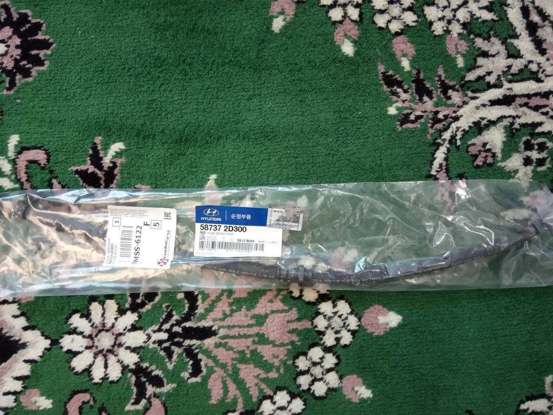 Тормозной шланг AMD — Hyundai Elantra (3G), 1,6 л, 2008 года | запчасти ...