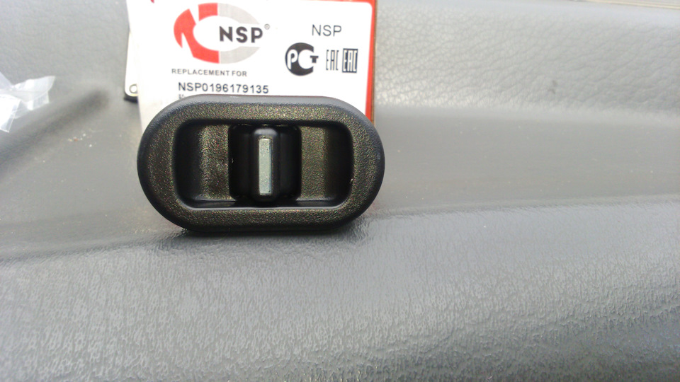 Фото в бортжурнале Daewoo Nexia (2G). Запчасти на фото: NSP0196179135