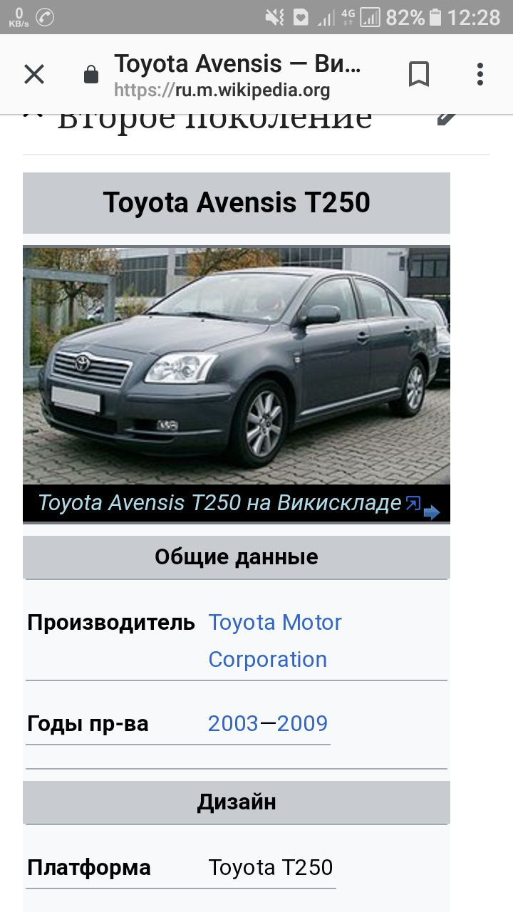 Посоветуйте комфортный большой авто вместо Ланоса — Daewoo Lanos, 1,5 л,  2004 года | наблюдение | DRIVE2