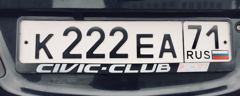 Как выглядит номер 222