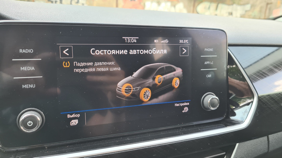 Работа датчика давления в шинах — Volkswagen Polo liftback, 1,4 л, 2020 ...