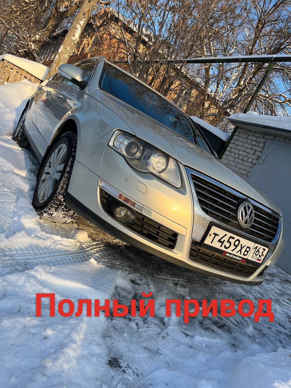 Вариант 2 автомобиль на