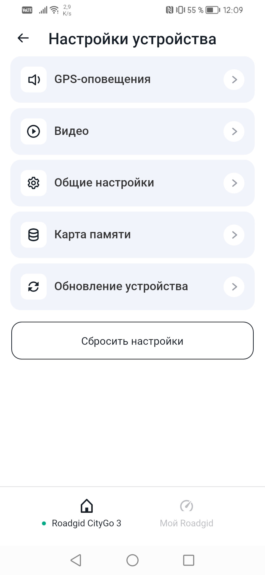 Настройки — Lada Приора седан