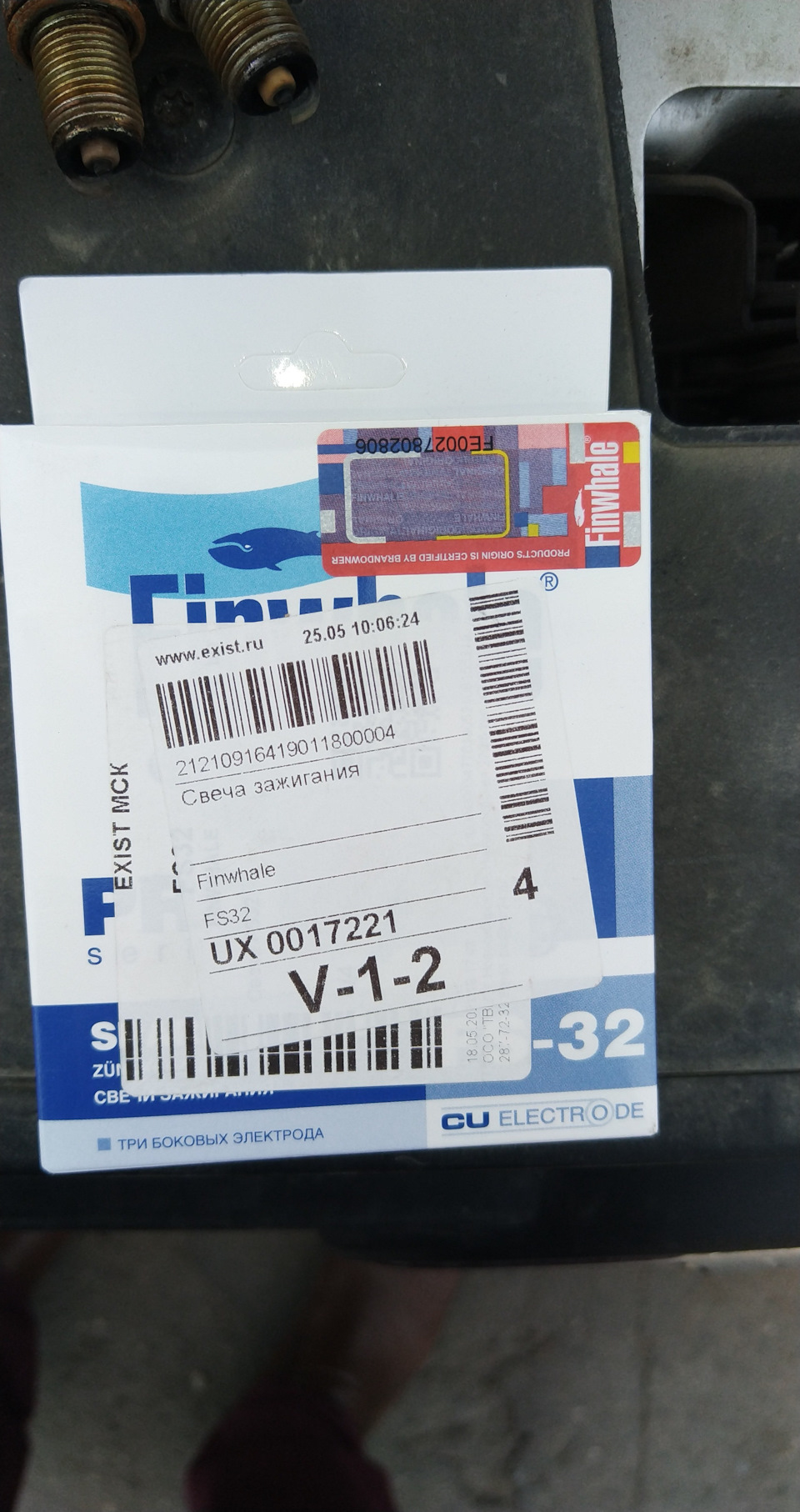 Фас — Lada XRAY. Запчасти на фото: FS32