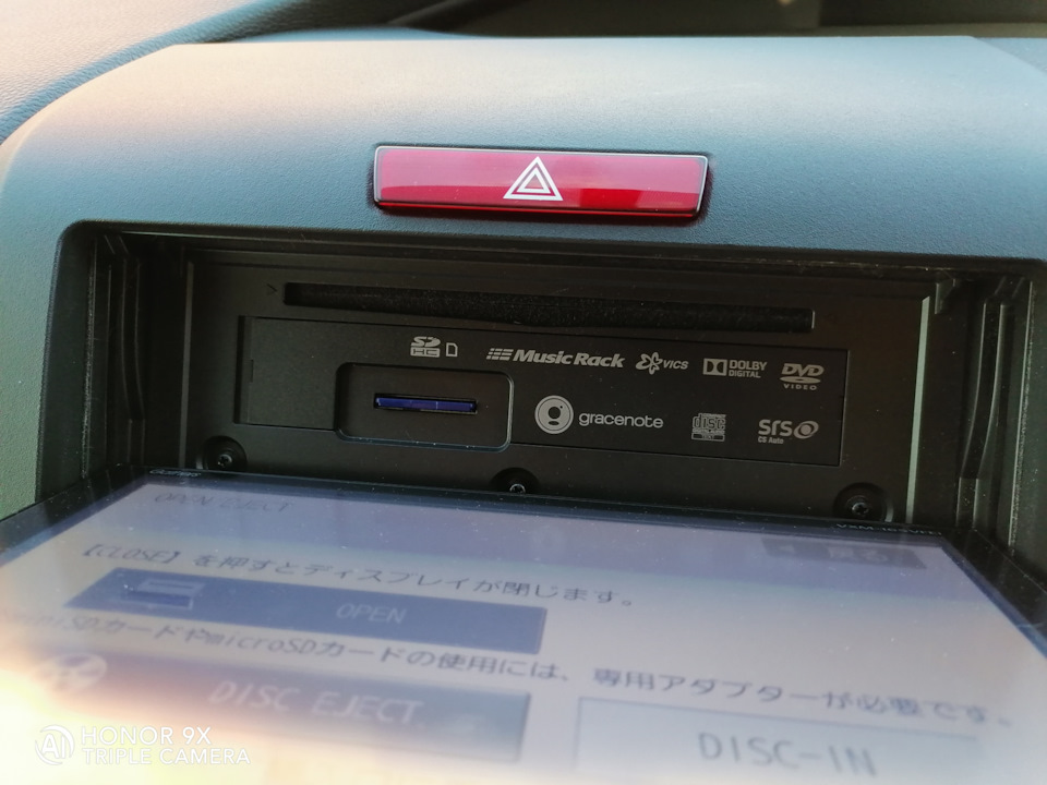 Magnitola Gathers Vxm 165vfni Honda Jade 1 5 L 15 Goda Na Drive2 Magnitola Gathers Vxm 165vfni Honda Jade 1 5 L 15 Goda Na Drive2