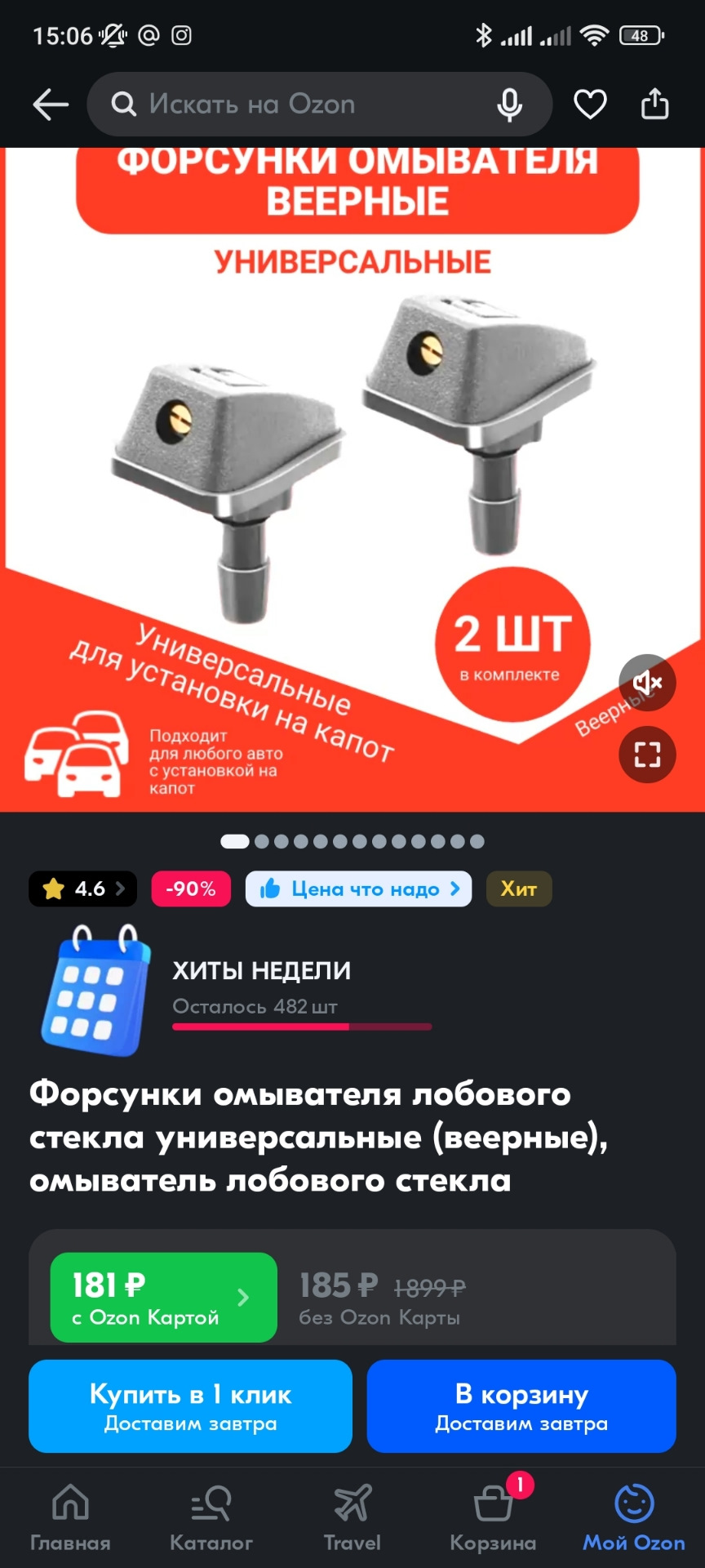 Фото в бортжурнале Renault Symbol