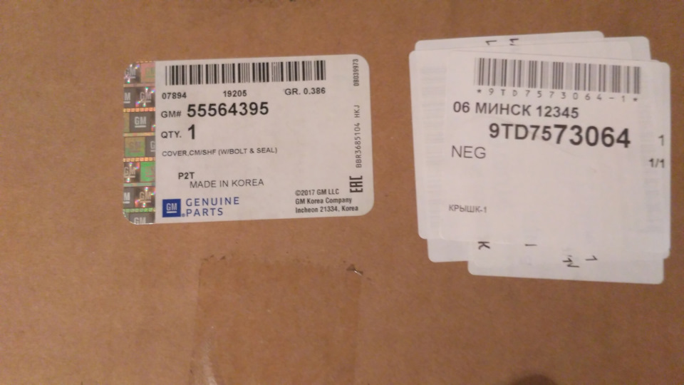 Ошибка P0171 и P0106. Замена клапанной крышки из-за порванной мембраны ...