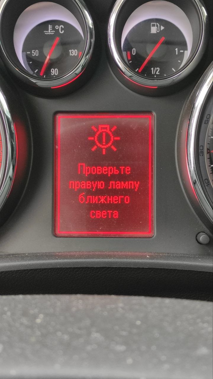 Замена лампы ближнего света — Opel Astra J, 1,4 л, 2011 года | своими ...