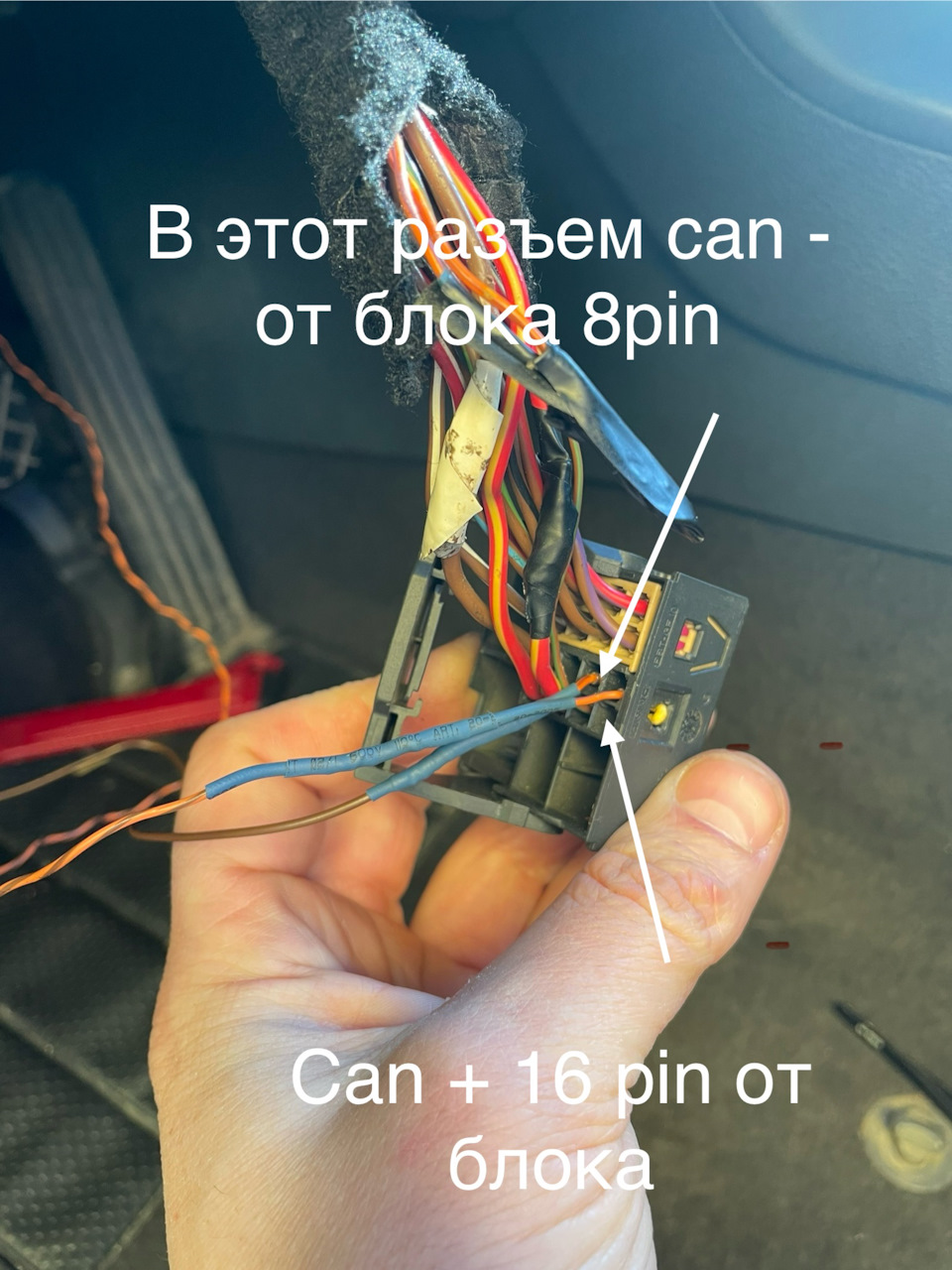 Подключение подсветки и блютус магнитолы — Volkswagen Golf Mk5, 1,6 л ...