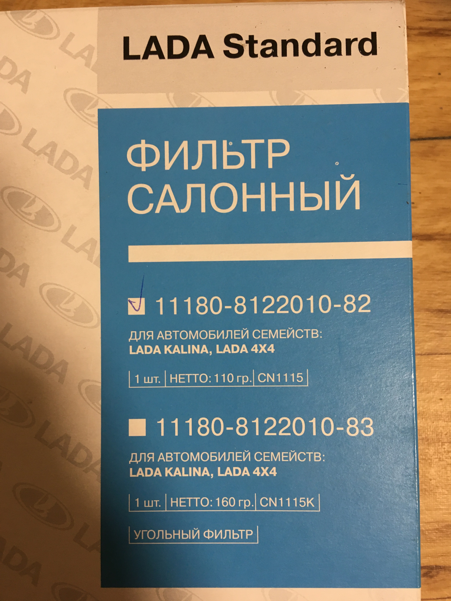 ТО-1 у дилера — Lada Гранта (2G) FL, 1,6 л, 2020 года | плановое ТО ...
