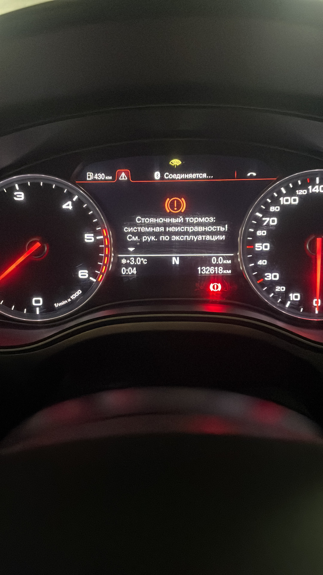 Стояночный тормоз — Audi A6 (C7), 3 л, 2012 года | другое | DRIVE2
