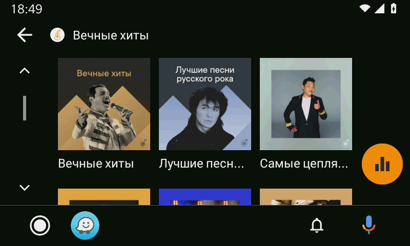 Как подключить айфон к мультимедиа в машине хавал ф7. Смотреть фото Как подключить айфон к мультимедиа в машине хавал ф7. Смотреть картинку Как подключить айфон к мультимедиа в машине хавал ф7. Картинка про Как подключить айфон к мультимедиа в машине хавал ф7. Фото Как подключить айфон к мультимедиа в машине хавал ф7