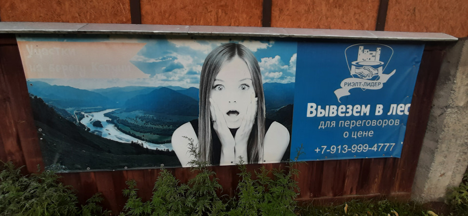 Чемал достопримечательности на машине маршрут