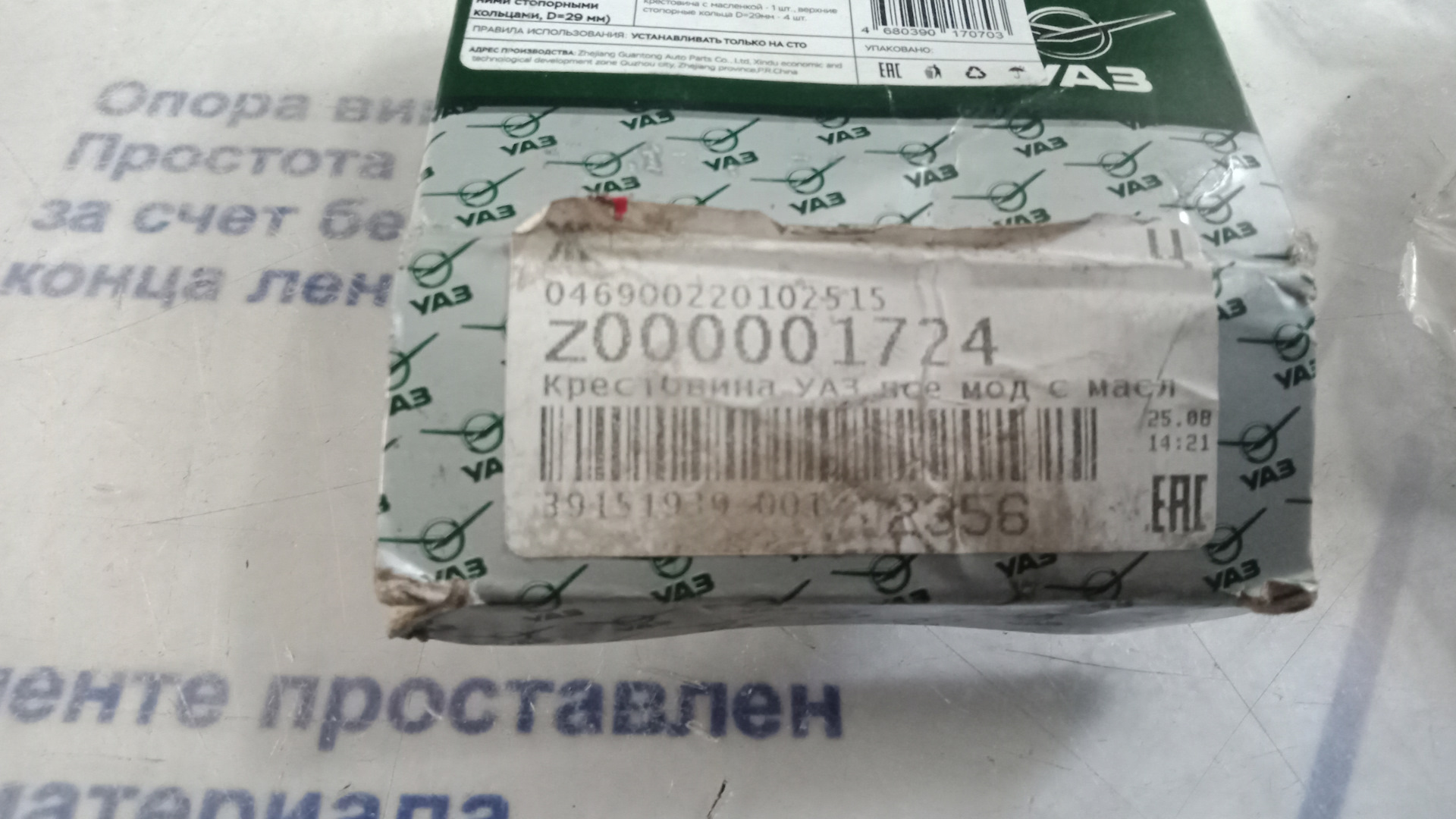 JAC T6 2.0 бензиновый 2021 на DRIVE2