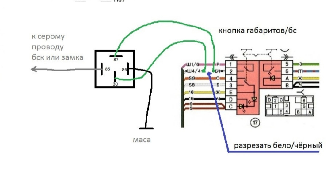 Схема габаритных огней ваз 2114