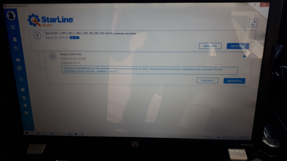 Обновление прошивки StarLine A63 2CAN+LIN Приора2 — Lada Приора седан ...
