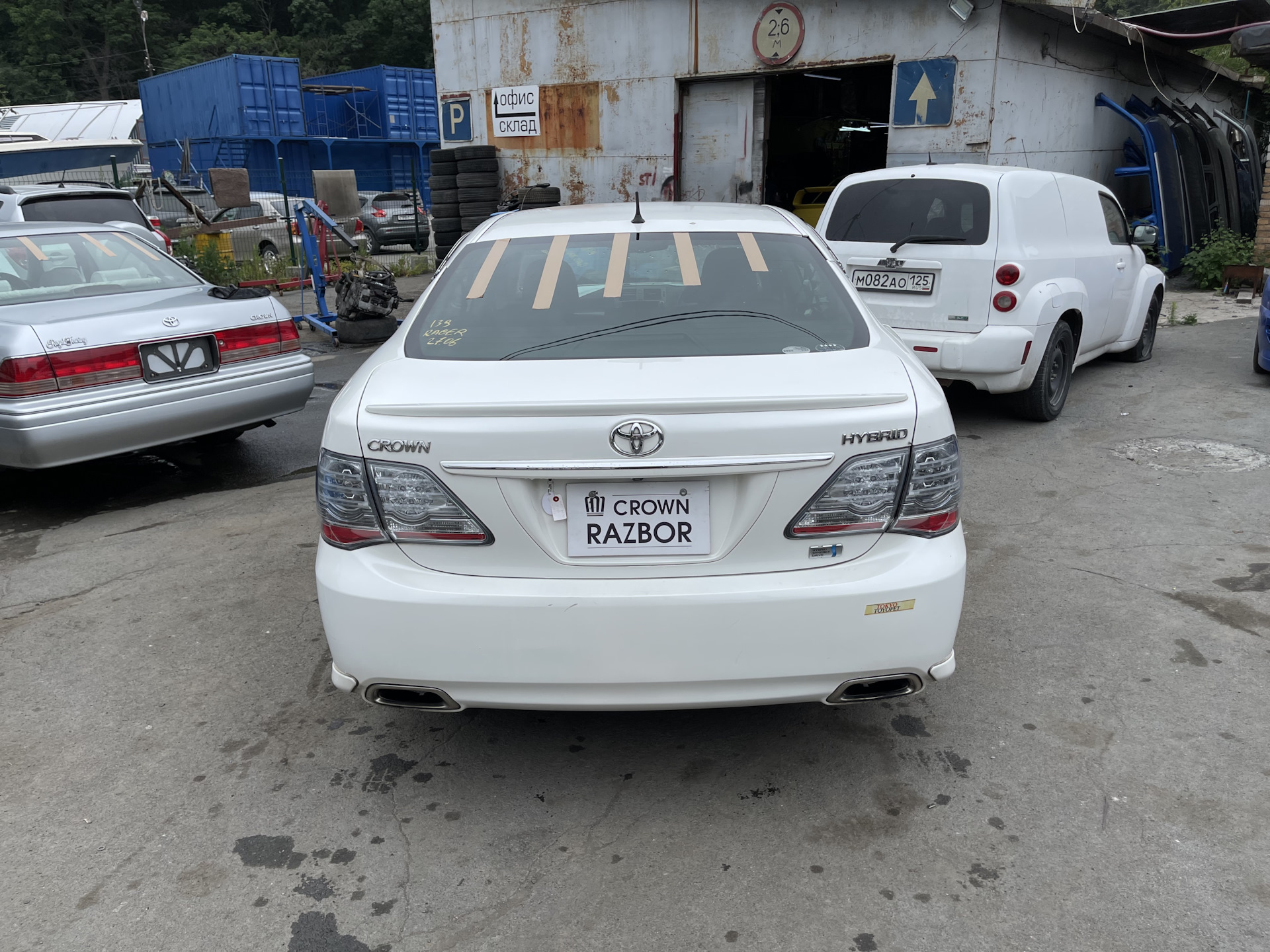 Toyota Crown Hybrid 2008