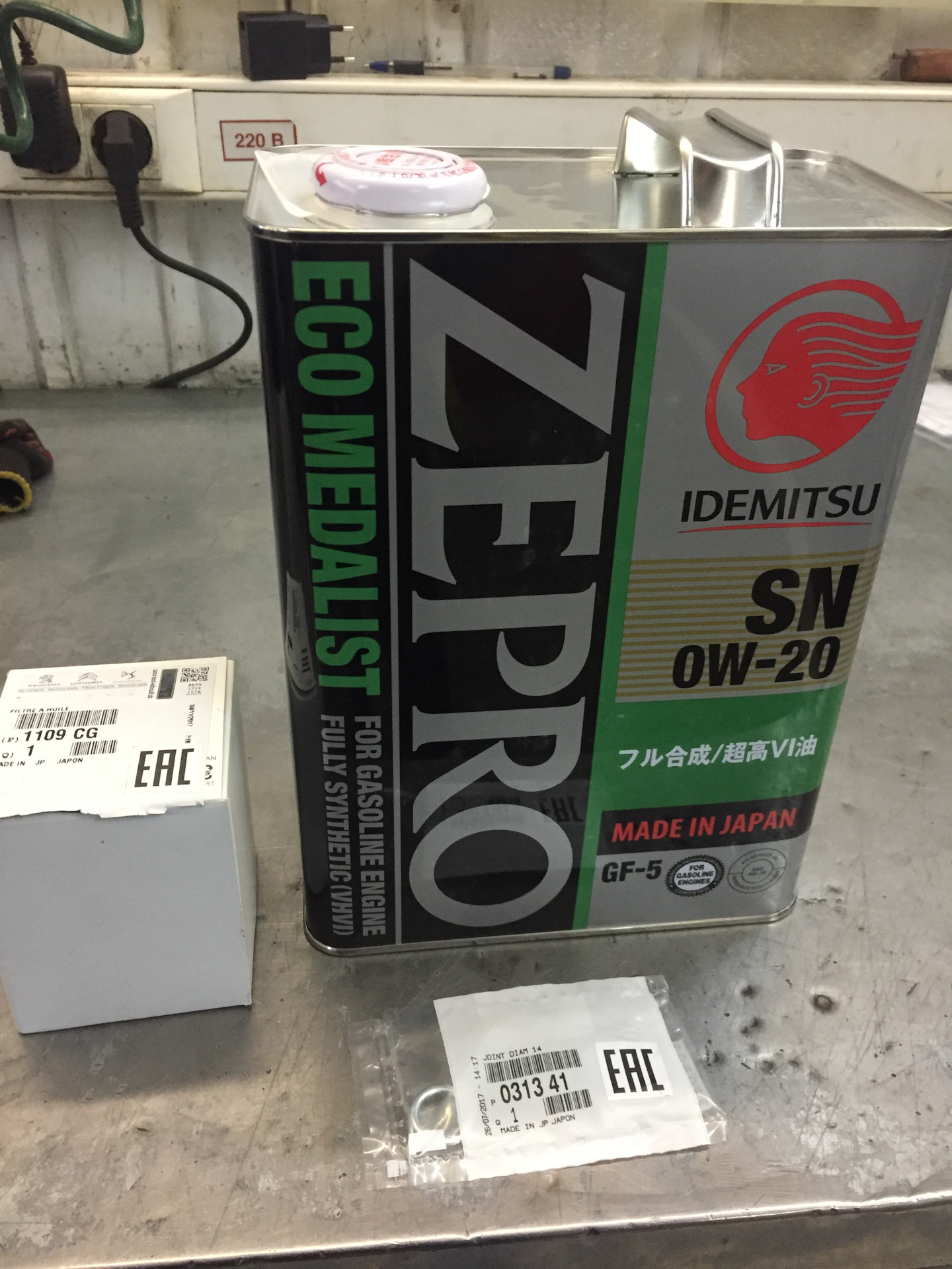 Idemitsu medalist 0w 20. Idemitsu Zepro Eco medalist 0w-20. Idemitsu Zepro 0w20. Масло зепро 0w20. Idemitsu 0w20 drive2.