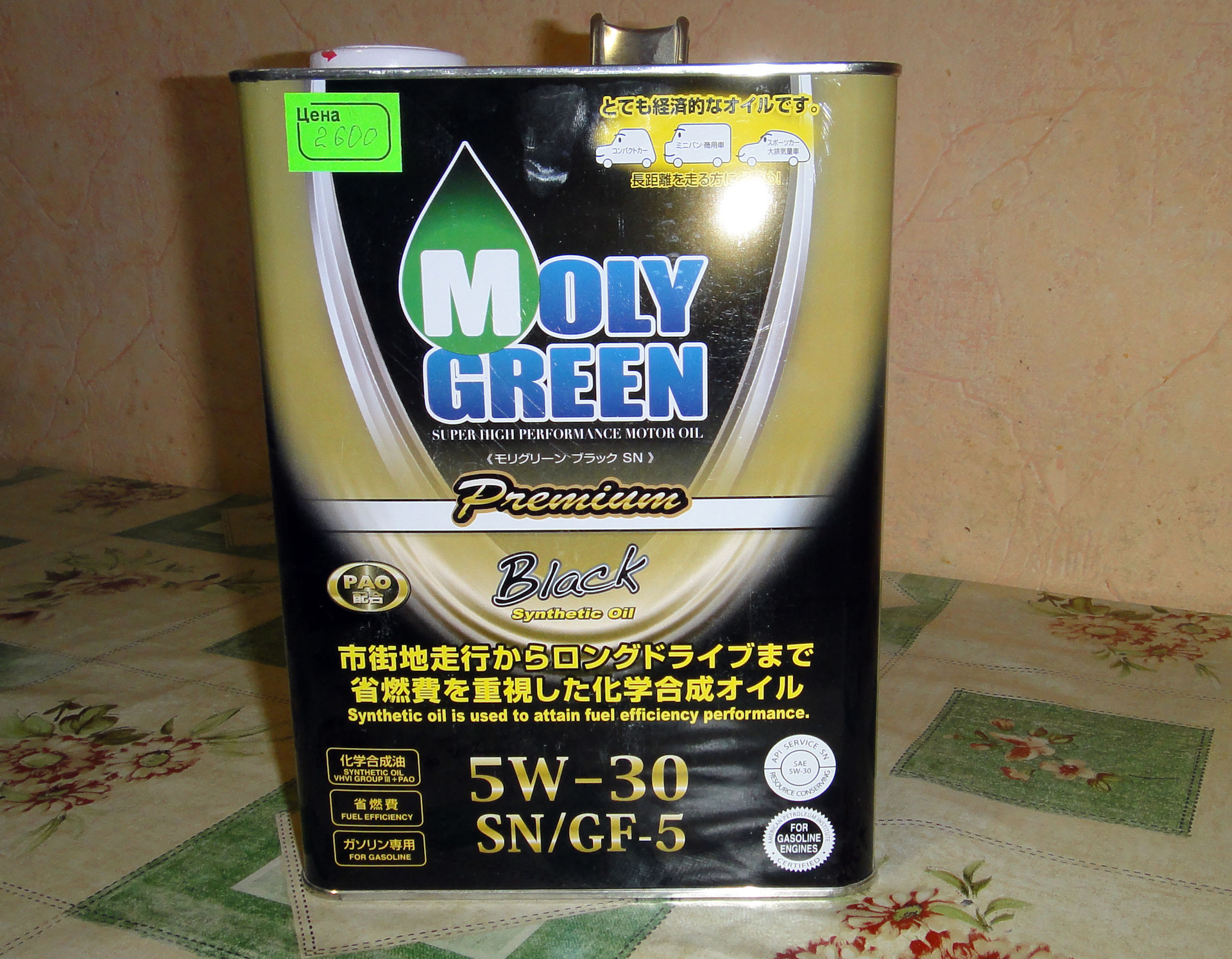 Моли грин 5w30 купить. Моторное масло Moly Green 5w30. Моли Грин премиум 5w30. Moly Green 5w30 Premium Black. Масло моли Грин 5w30 синтетика.