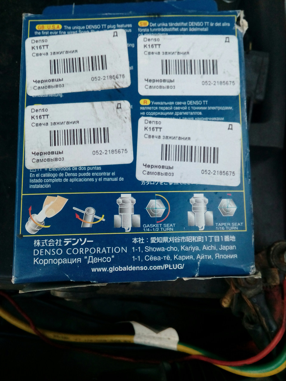 Свечи денсо — FIAT Marea, 1,6 л, 2002 года | расходники | DRIVE2