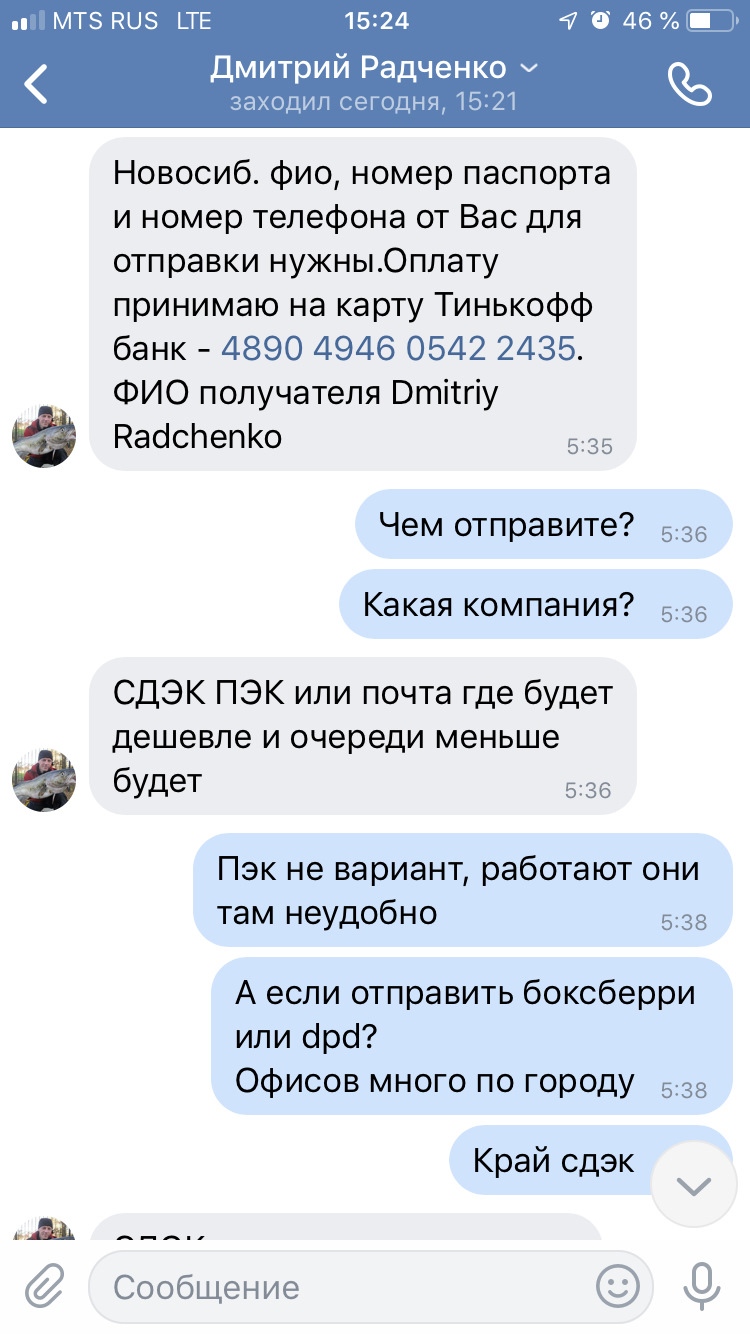 Очередной КИДАЛА Дмитрий Радченко — KIA Ceed SW (2G), 1,6 л, 2016 года |  просто так | DRIVE2