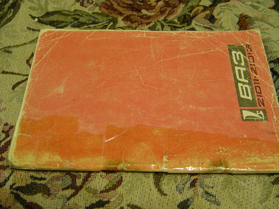 инструкции по эксплуатации ваз 21011 . 21013 на Lada 21011, Lada 21013 ...