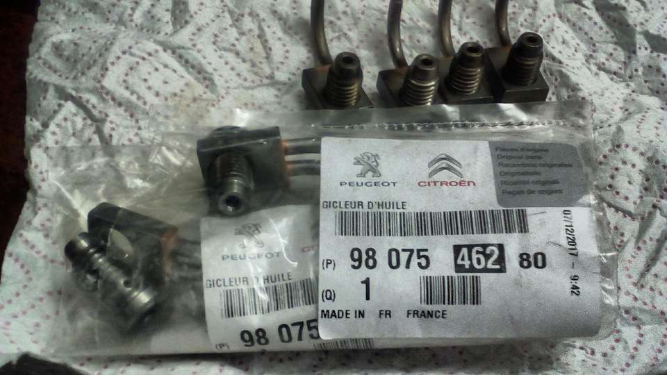 Масляные жиклеры охлаждения поршня — Citroen C4 (2G), 1,6 л, 2012 года ...